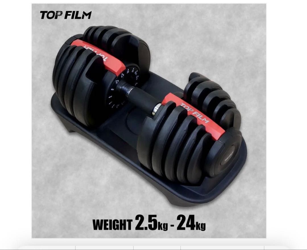 3064可変式ダンベル2.0RD24(新型24kg レッド 単品)