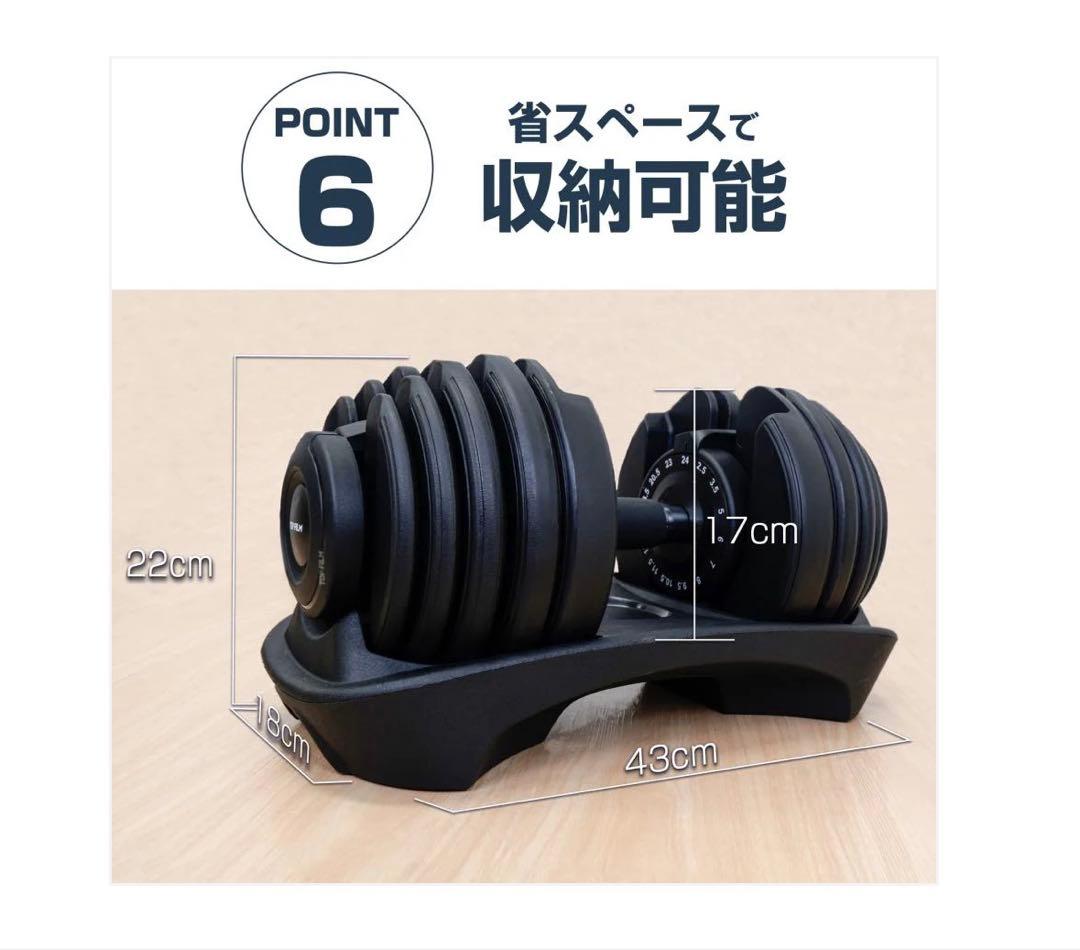 3064可変式ダンベル2.0RD24(新型24kg レッド 単品)