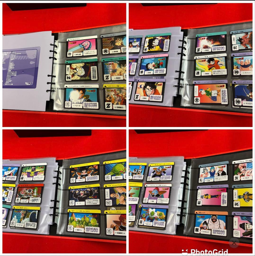 【美品】2008 カードダスドラゴンボール　コンプリートボックス　VOL.1