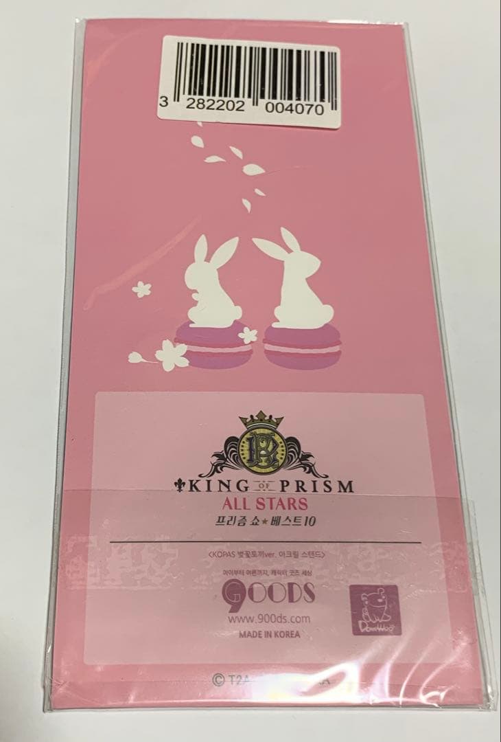 KING OF PRISM 速水ヒロ　アクリルスタンド　韓国