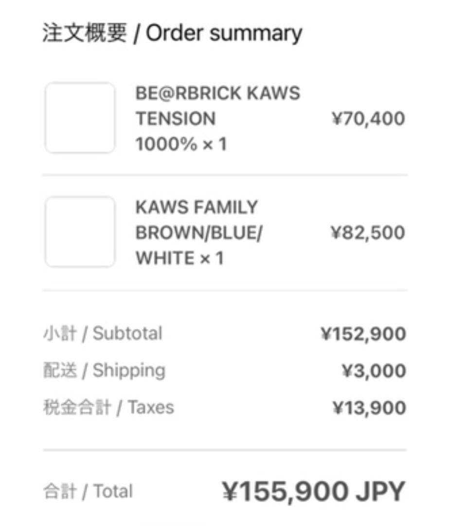 本物安心価格　kaws be＠rbrick 1000 %