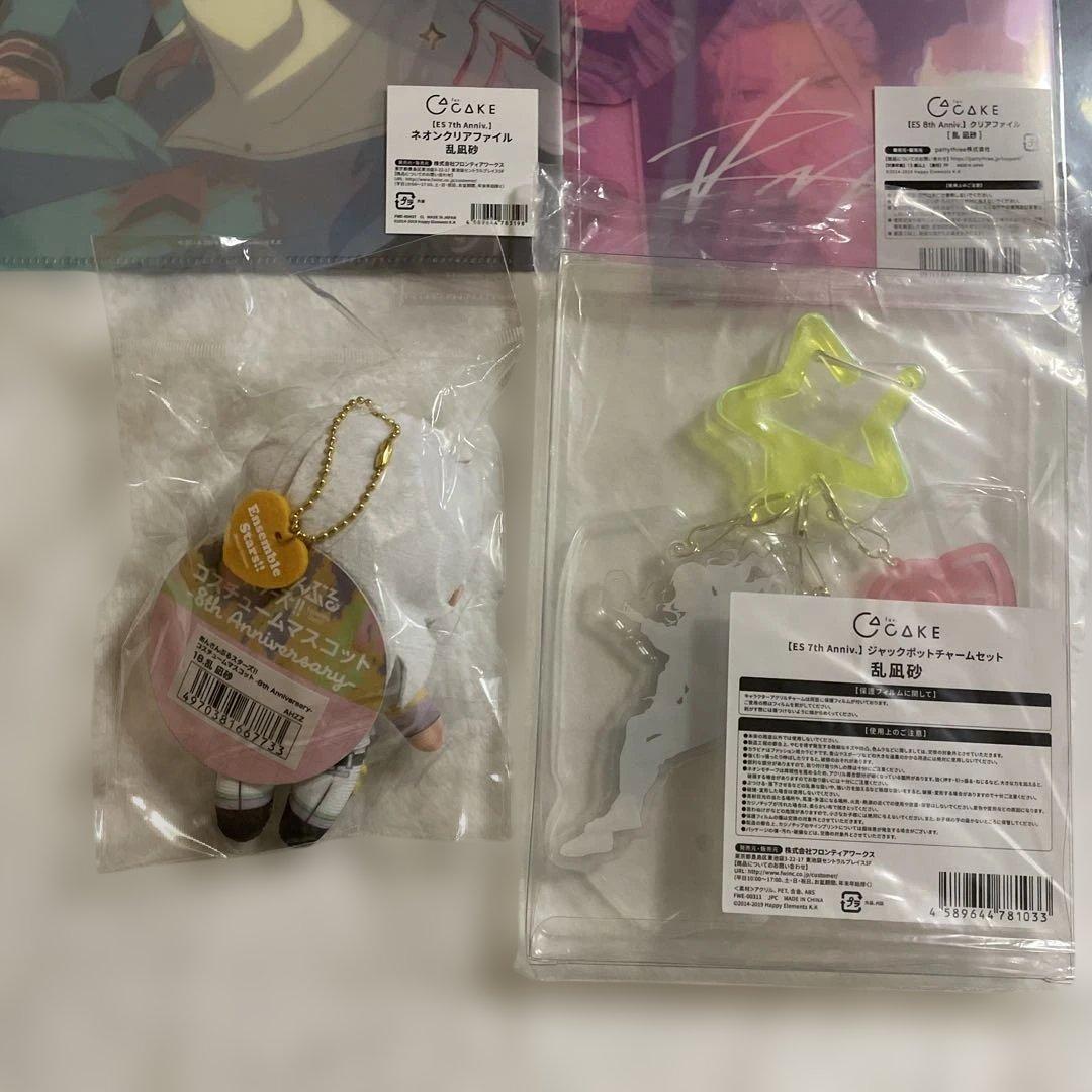 あんスタ 乱凪砂 グッズ12点まとめ売り 中国限定 7・8・10周年