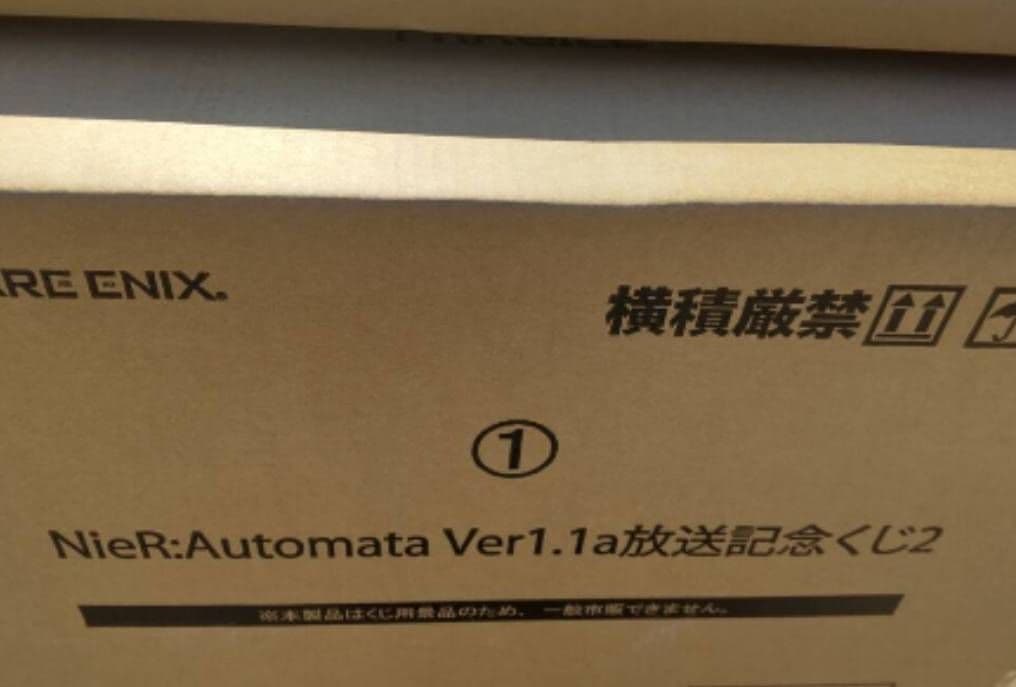 NieR:Automata Ver1.1a放送記念くじ １ロット 未開封