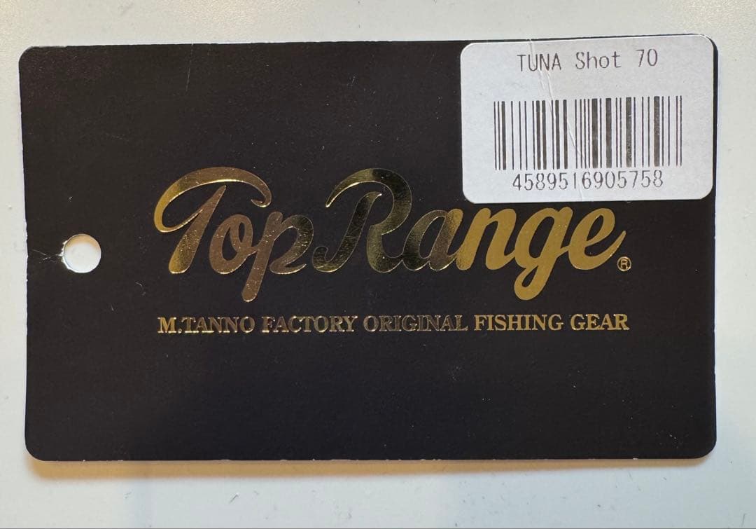 Top Range トップレンジ Tuna Shot 70 ツナショット70