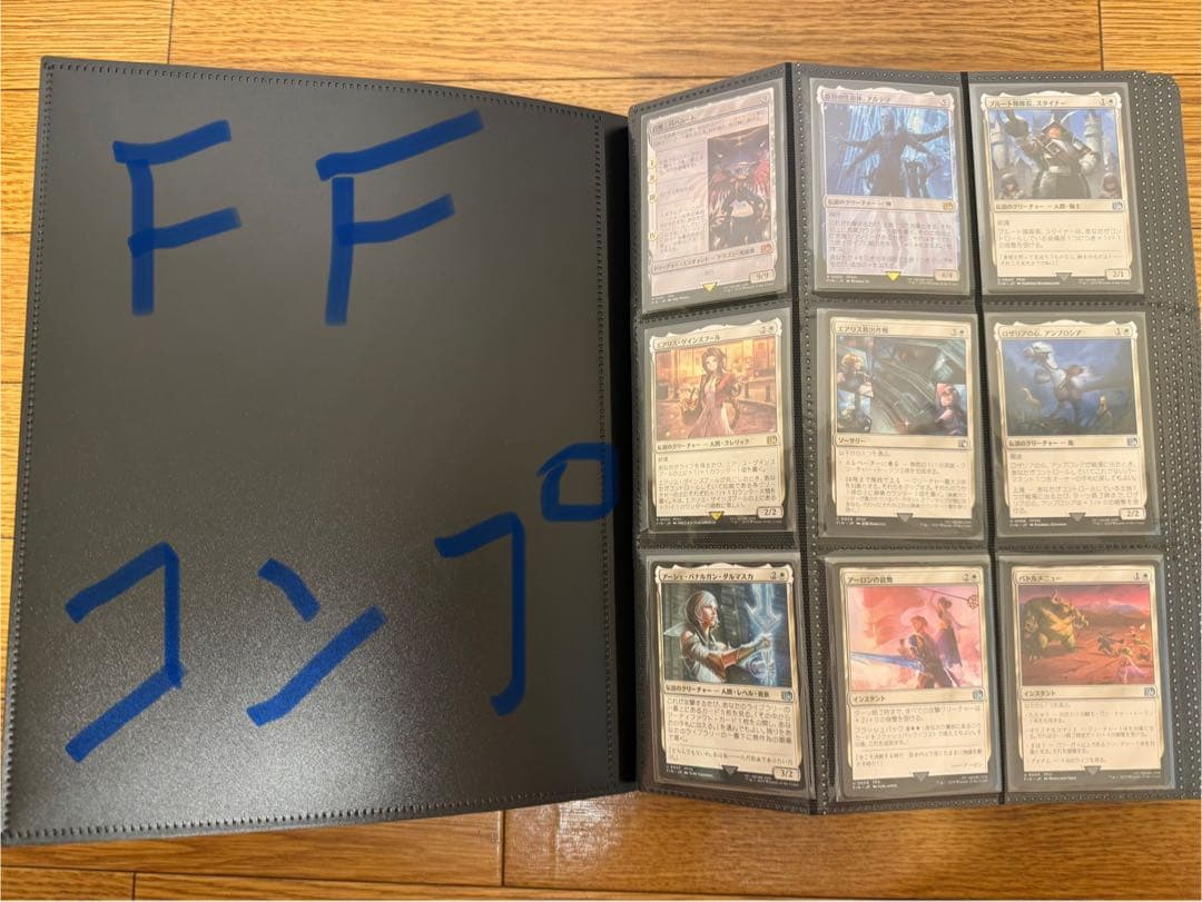 MTG FFコンプ コモン4枚、アンコモン2枚、レアと神話レア１枚　とおまけ