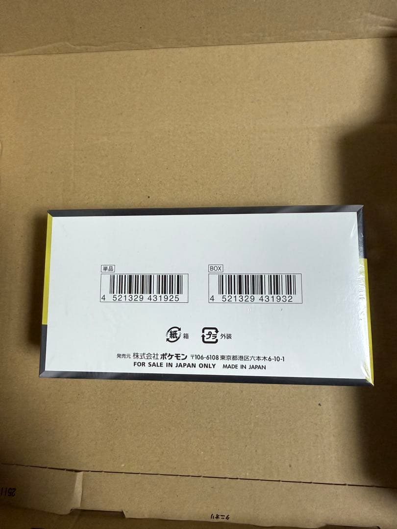 ポケモンカードMEGA ハイクラスパックドリームex シュリンク付き1BOX