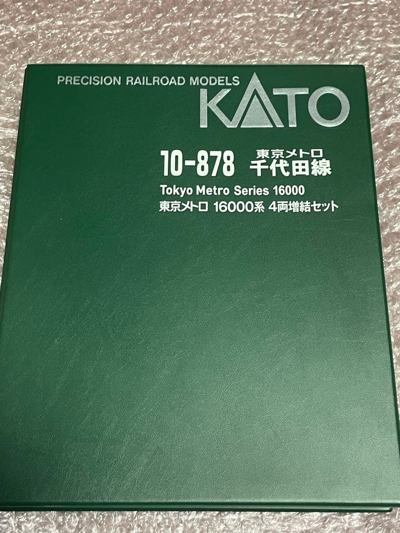 鉄道コレクション JR九州 BEC819系 DENCHA 4輌編成 改造美品