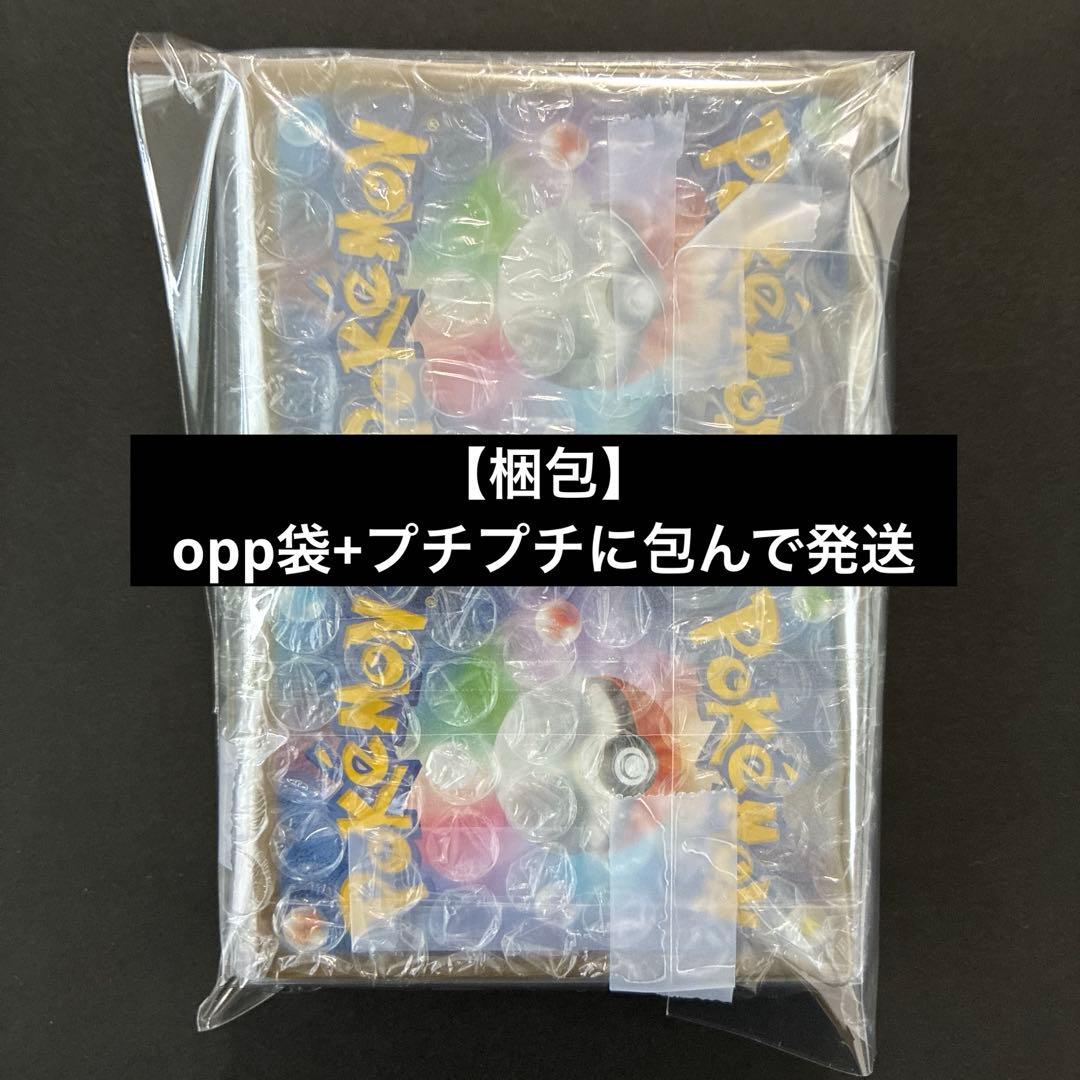 ポケモンカード　AR CHR まとめ売り