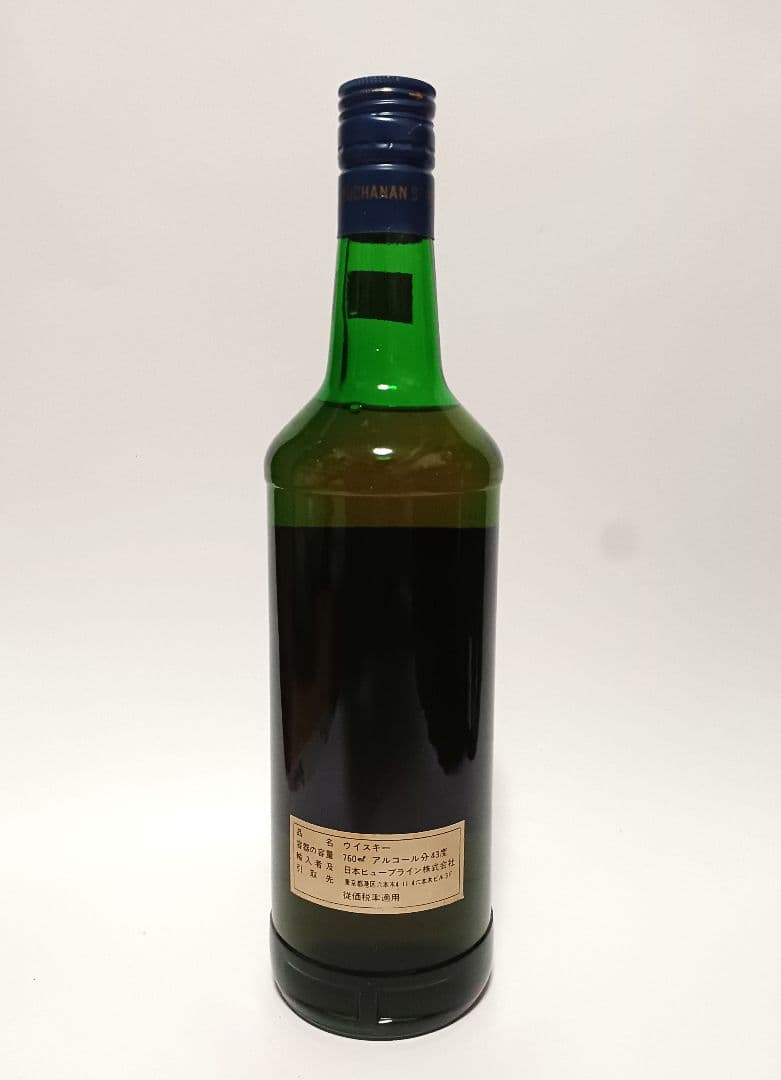 ザ ロイヤル ハウスホールド 特級 旧ボトル 760ml 未開栓