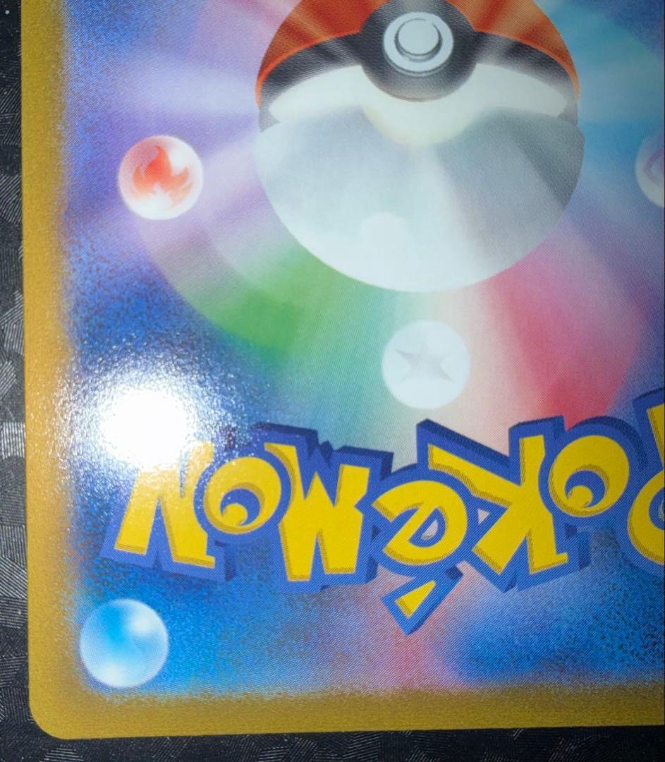 はくばバドレックスVMAX HR S6H 白銀のランス 085/070