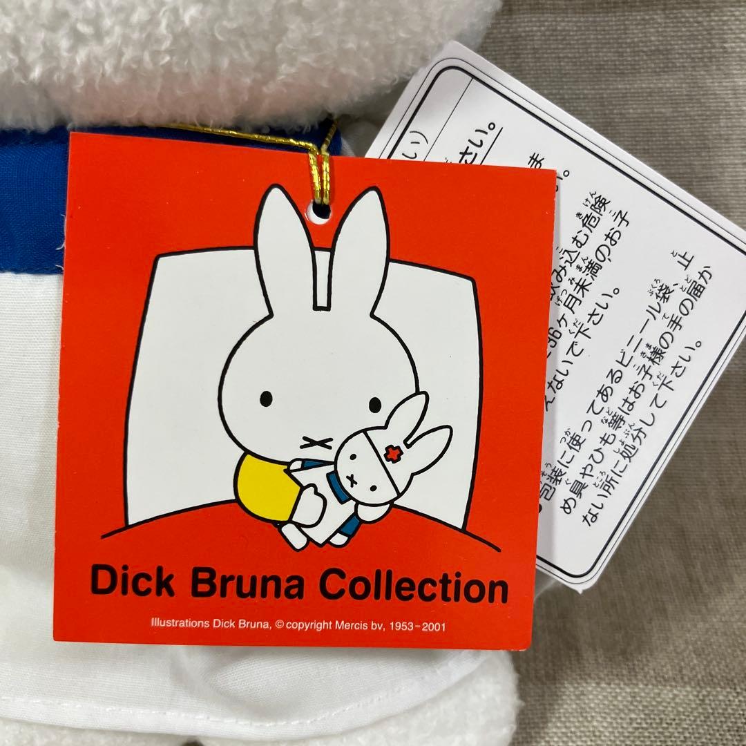 ナース ディックブルーナコレクション ミッフィー 看護師ぬいぐるみ　看護婦ドール