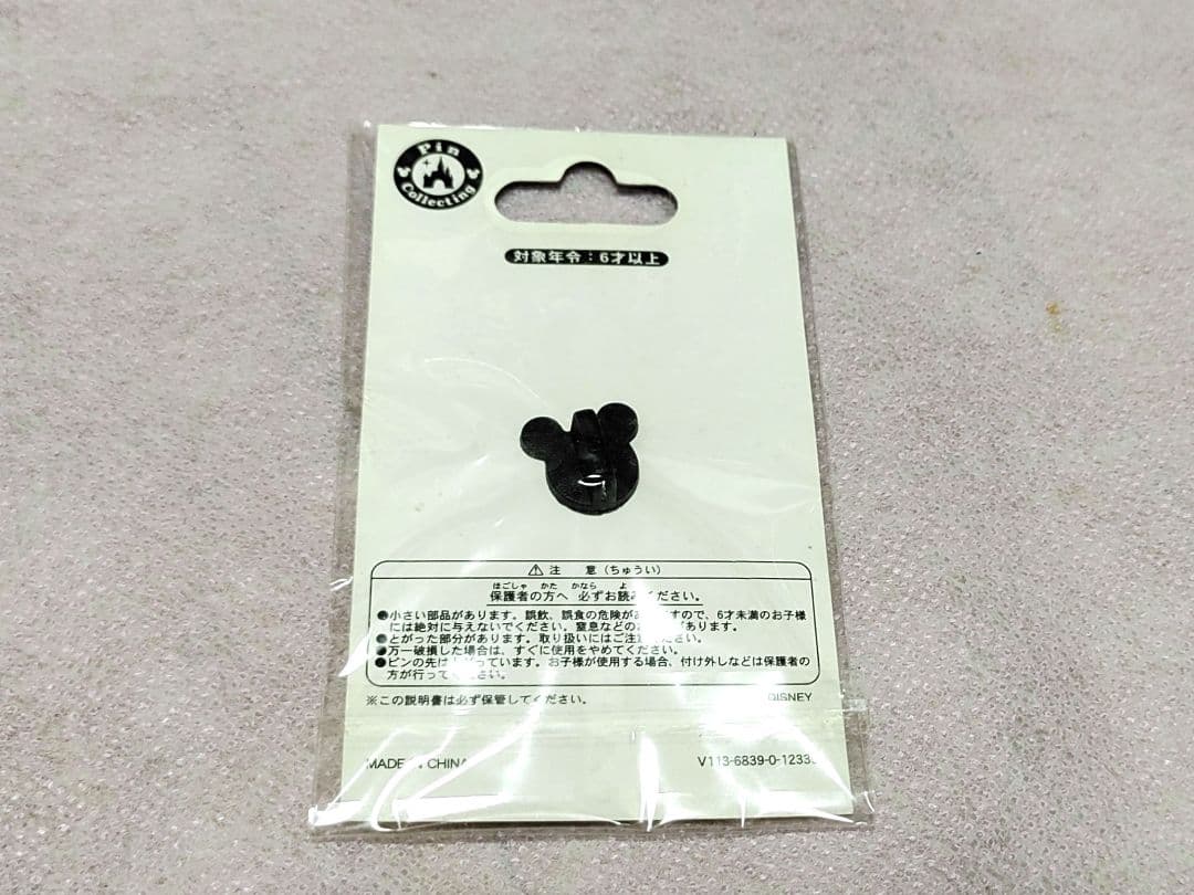 ディズニアナ　ピンバッジ