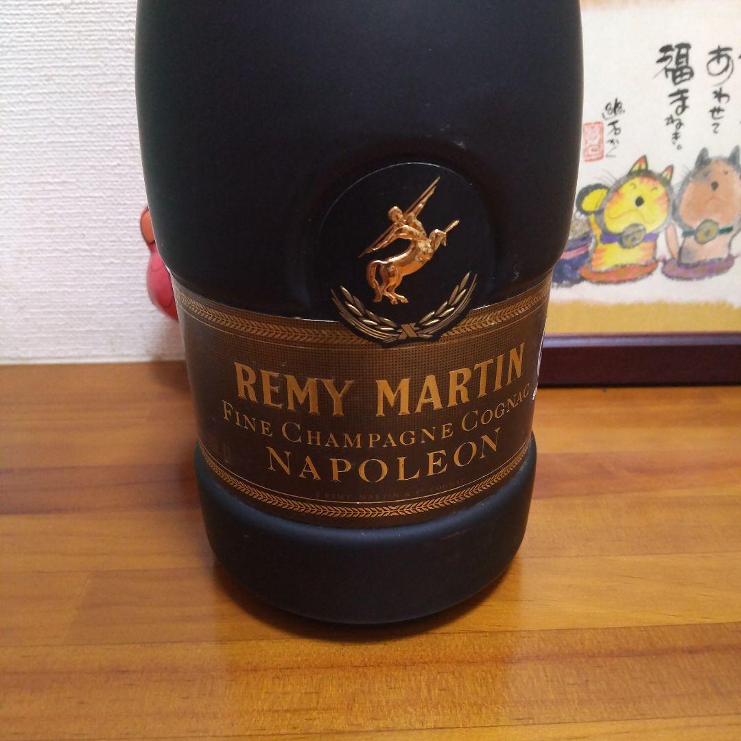 ブランデー レミーマルタン ナポレオン フィーヌシャパーニュコニャック