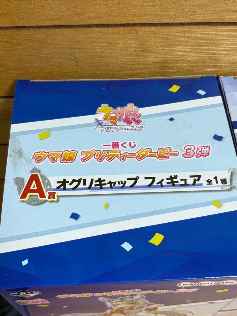 ウマ娘 オグリキャップ タマモクロス　フィギュア A B ラストワン賞　一番くじ