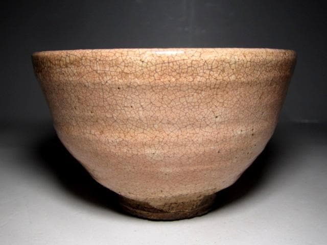 九代 三輪休雪(雪堂) 萩焼茶碗 　　　　　　　　　　　　　　　m920