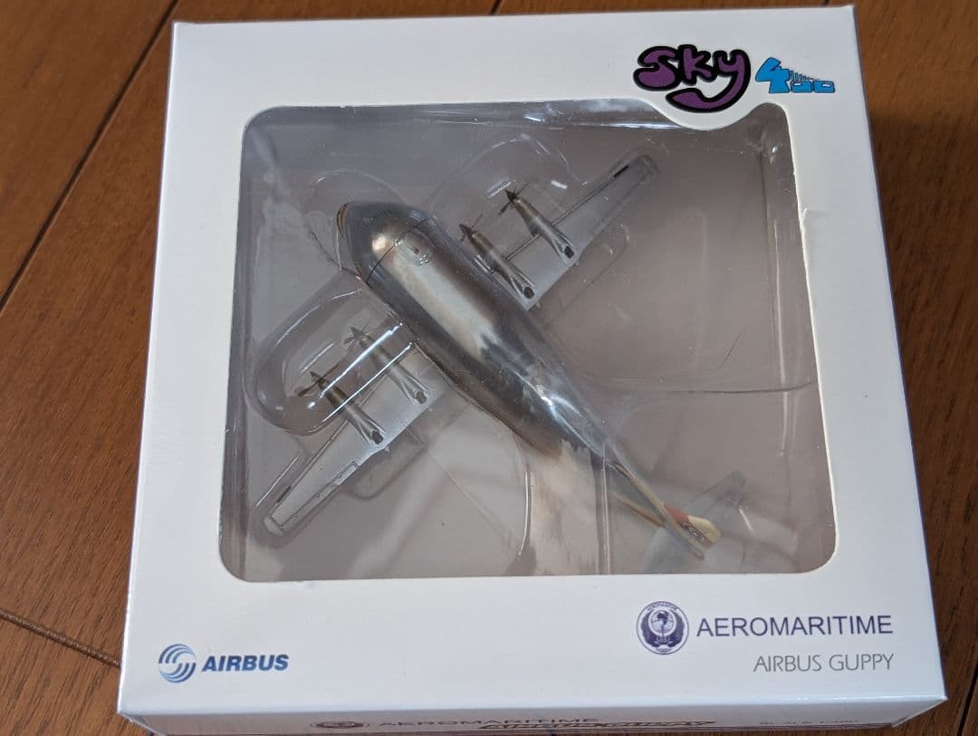 1/400 エアバスインダストリー「スーパーグッピー」