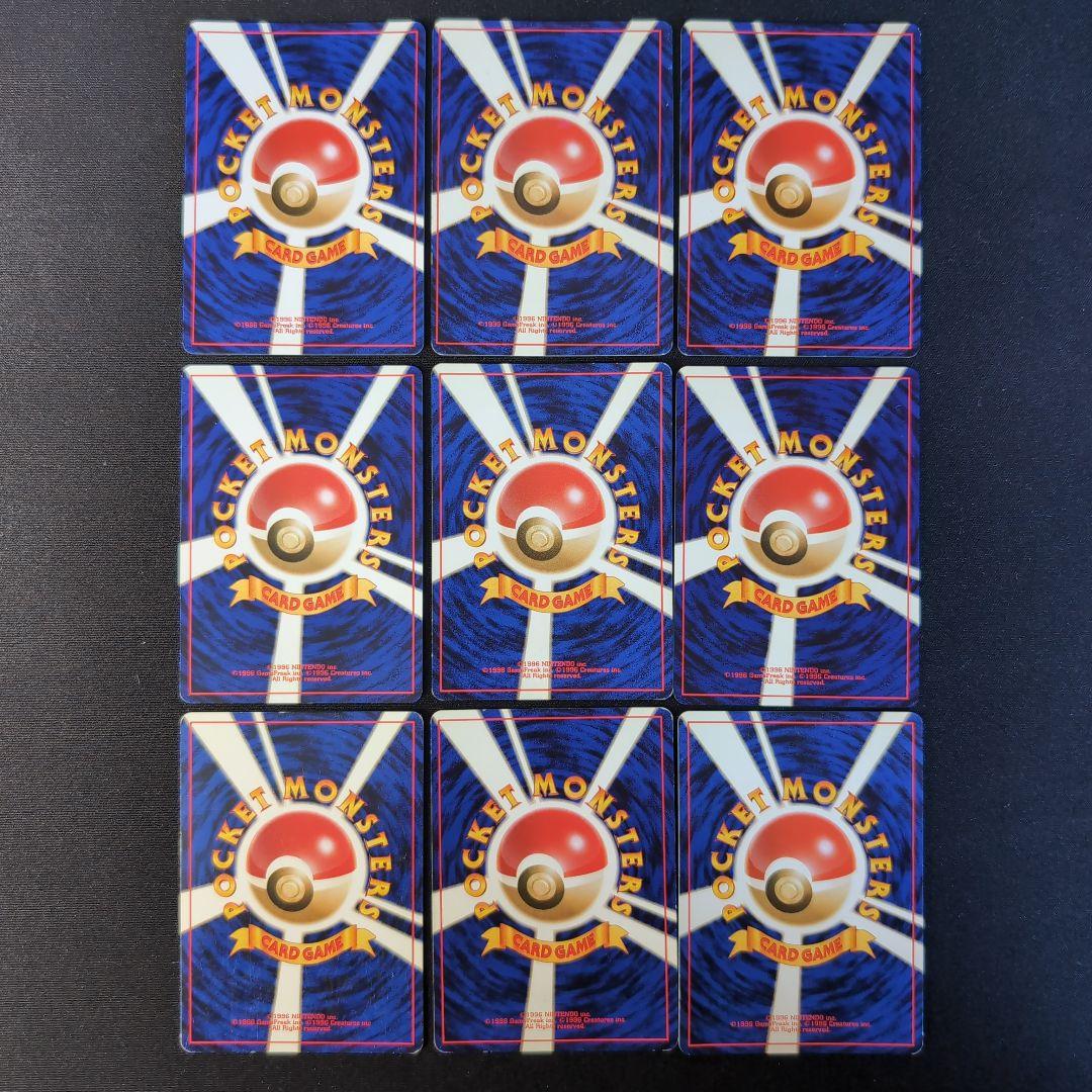 【旧裏】ポケモンカード　ホロまとめ　おまとめ品