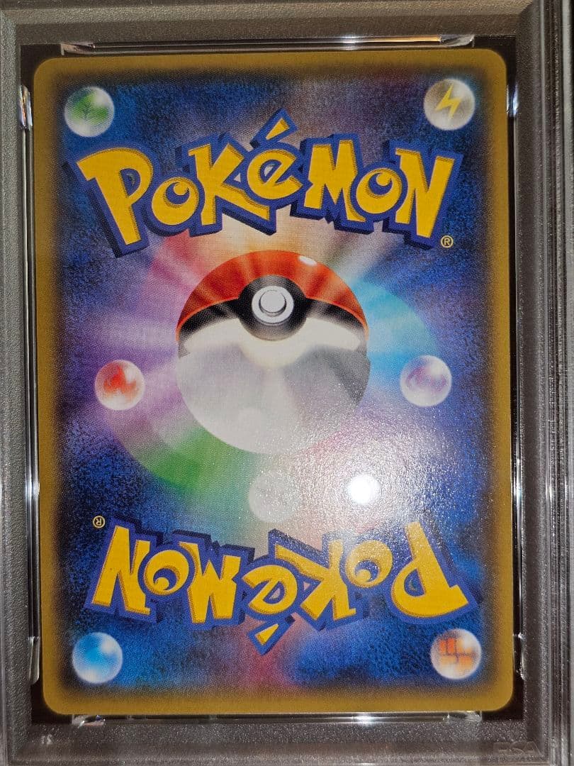 T*N様 美品 アクア団のカイオーガEX RR 006/034 PSA9