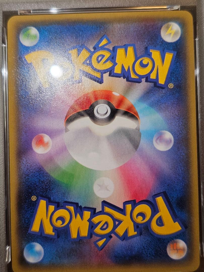 T*N様 美品 アクア団のカイオーガEX RR 006/034 PSA9