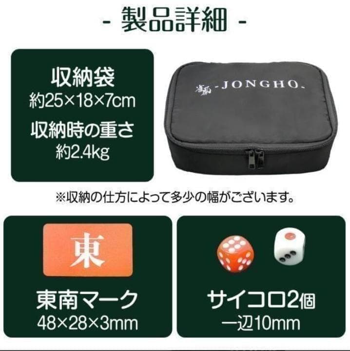 麻雀卓折りたたみ 座卓 28mm 麻雀牌セット赤牌 季節牌 点棒 高さ調整 黒