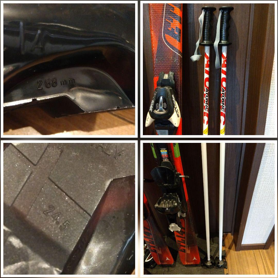 高級【ハイエンド】ATOMIC 学生・男女兼用 スキーセット メンテ・WAX済✔