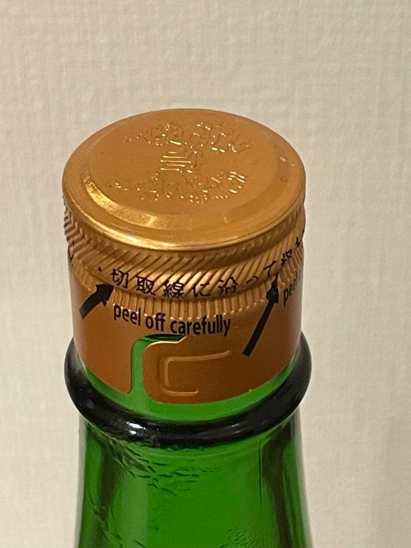 十四代角新本丸