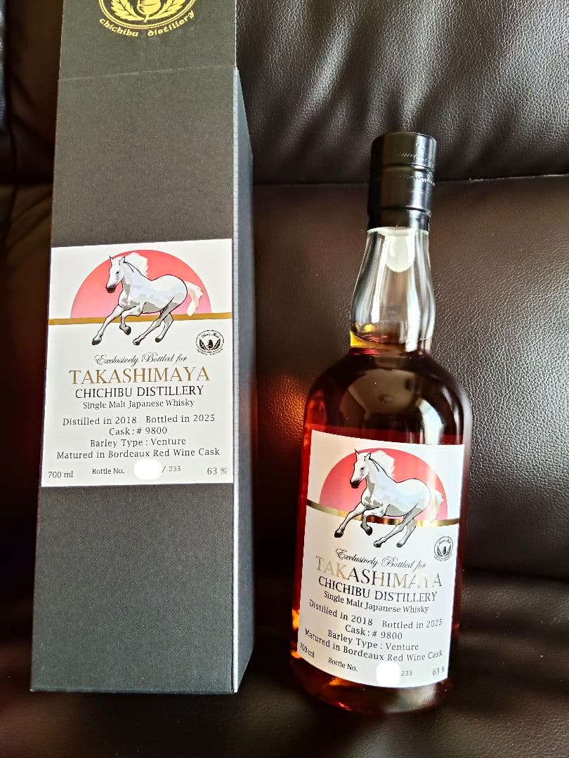 【イチローズモルト】干支ボトル　2026【223本限定品】