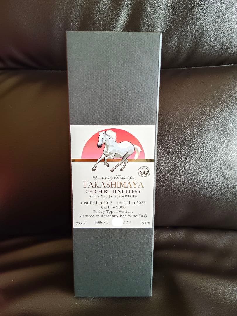 【イチローズモルト】干支ボトル　2026【223本限定品】