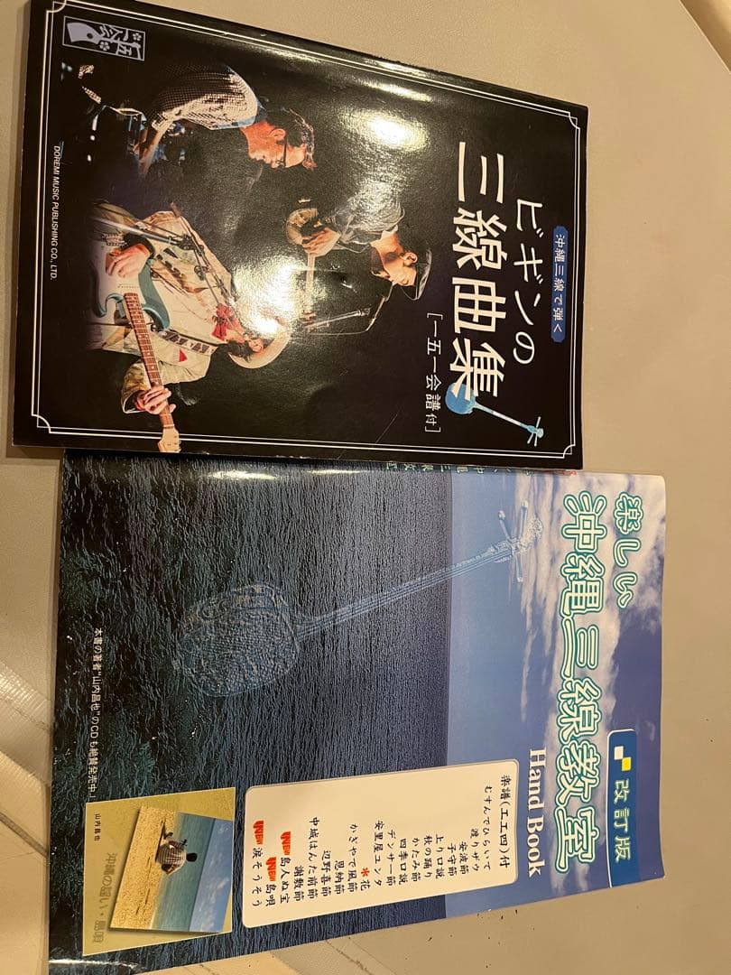 沖縄三線　ケース　楽譜　スタンド　チューナー付き　全長約７８cm 値下げしました