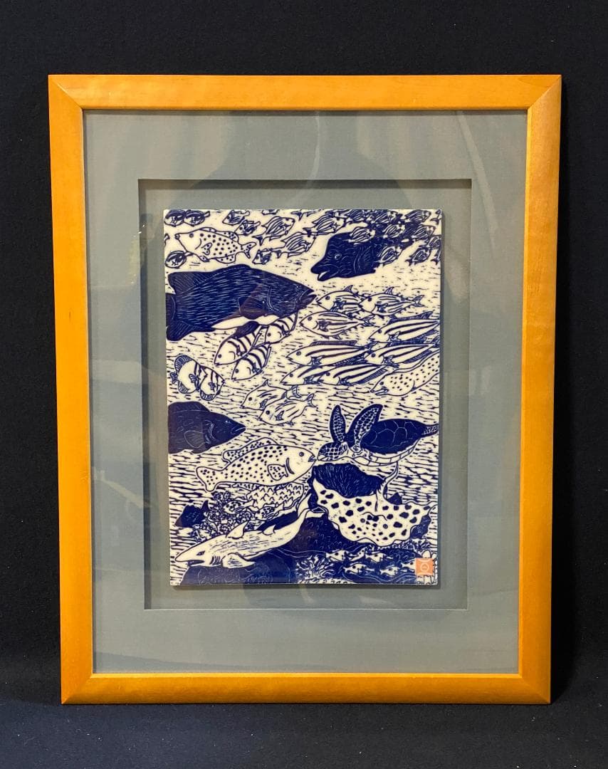 y*a様 平田亘 海の世界 陶板 額装