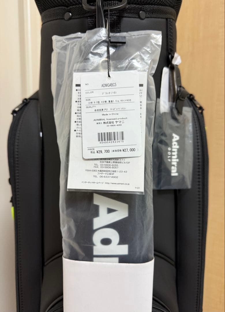 新品★アドミラル★キャディバッグ★ゴルフ★未使用★タグ付き★admiral★レア