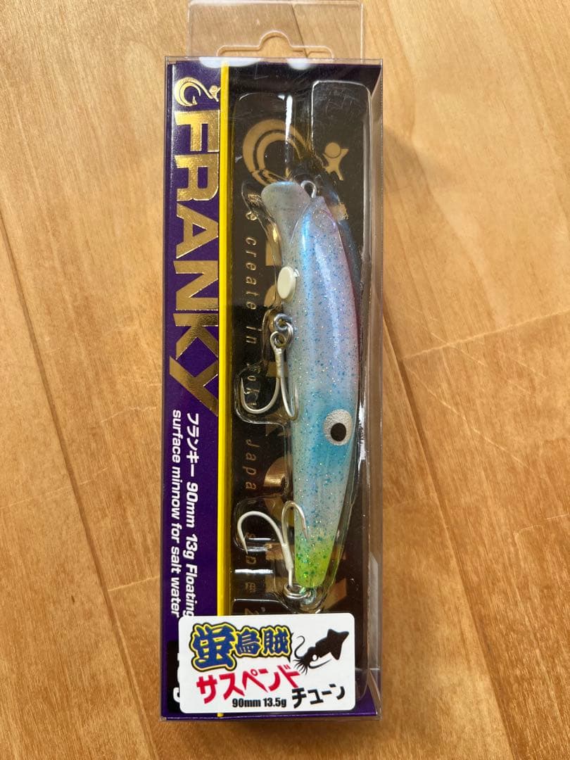 【セット販売】フランキー90サスペンドチューン　限定ホタルイカカラー