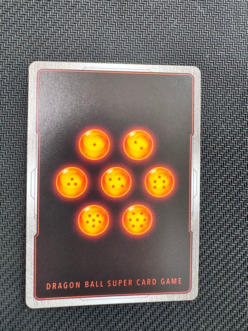 ドラゴンボールカード　フュージョンワールド　フリーザ　スーパーパラレル