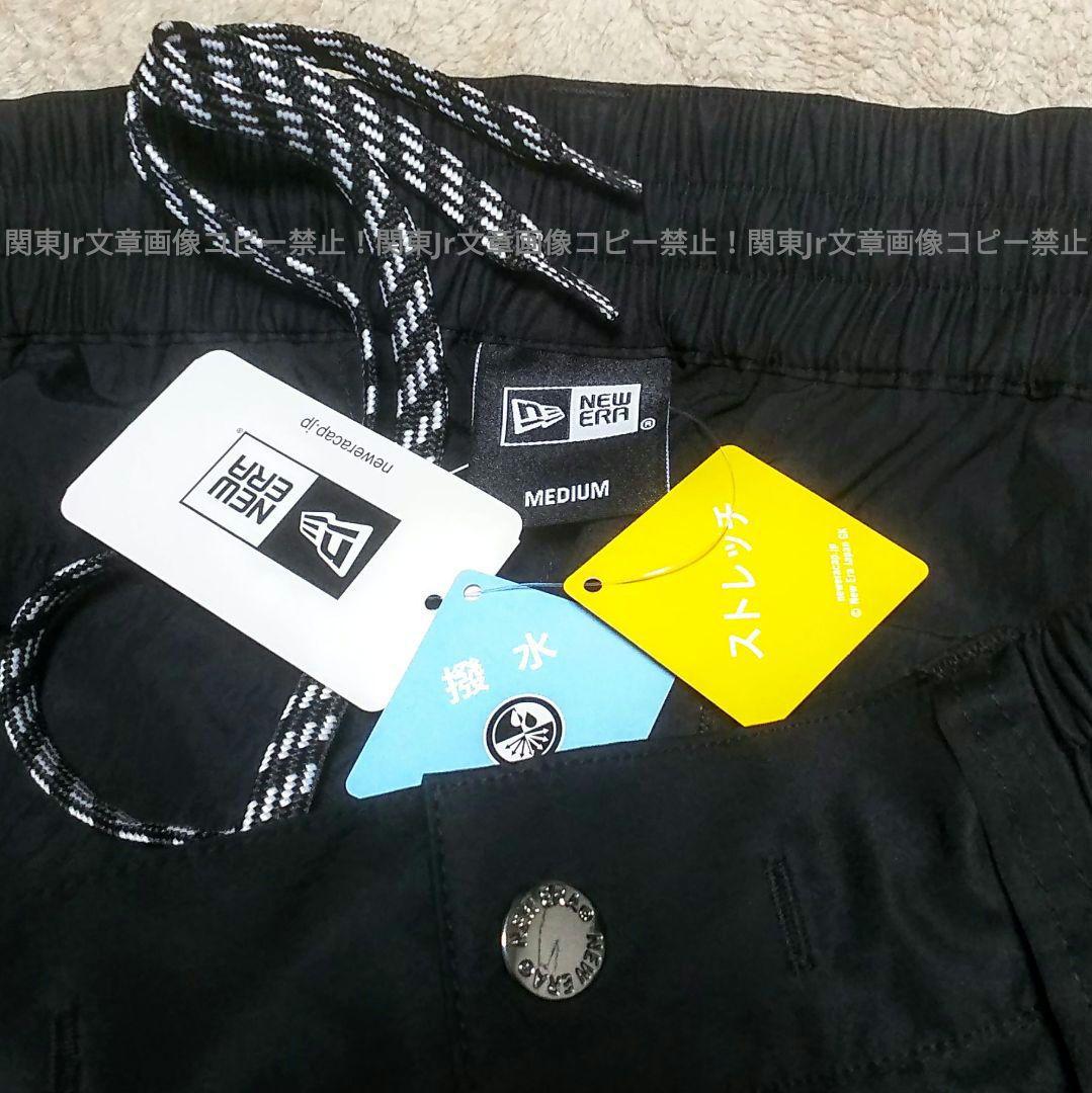 ニューエラ 完売M 上下セット 収納フードナイロンジャケット ゴルフ パンツ