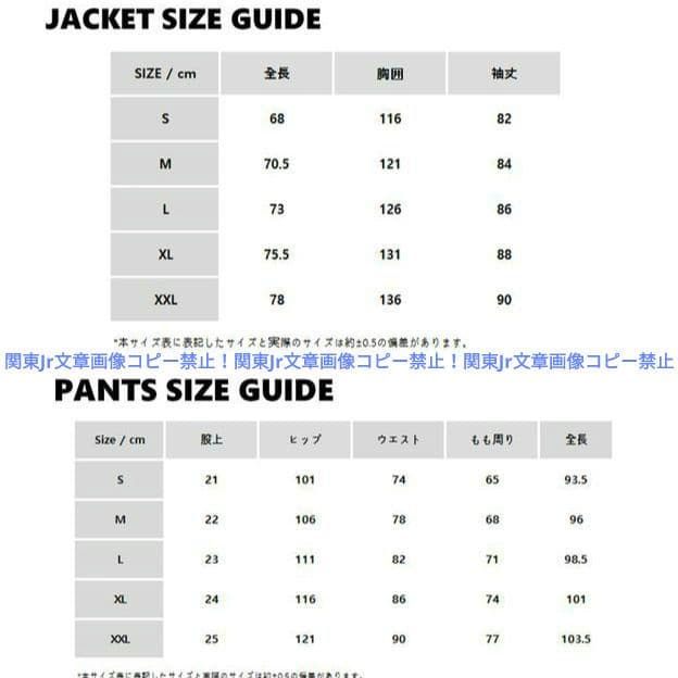 ニューエラ 完売M 上下セット 収納フードナイロンジャケット ゴルフ パンツ