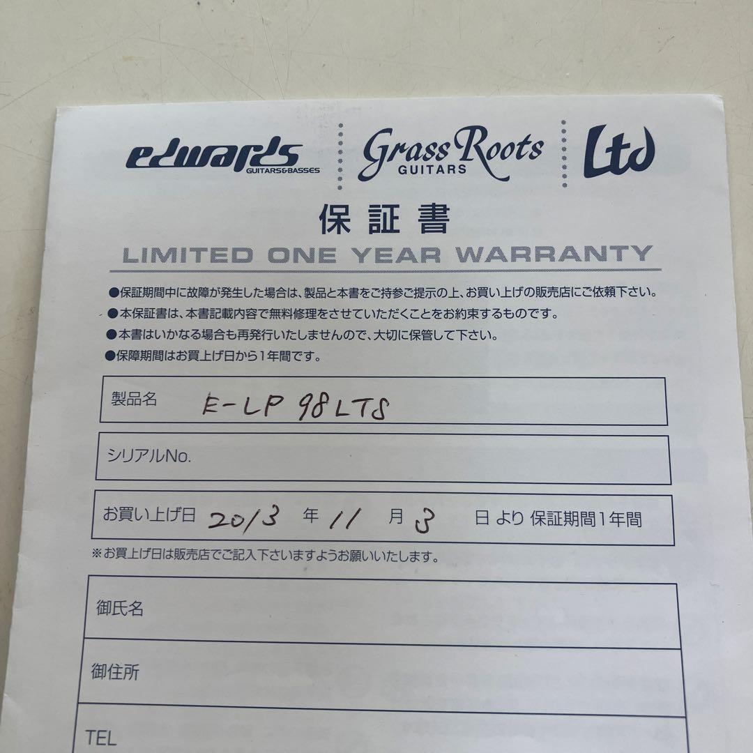 【直接引き取り限定】EDWARDS E-LP 98 LTS ラッカーテイスト