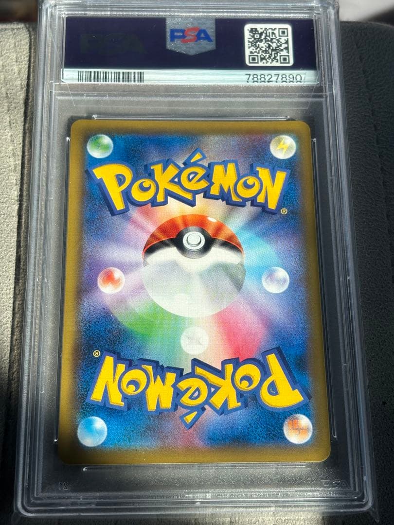 ピッピ：強化拡張パック「ドリームリーグ」PSA10