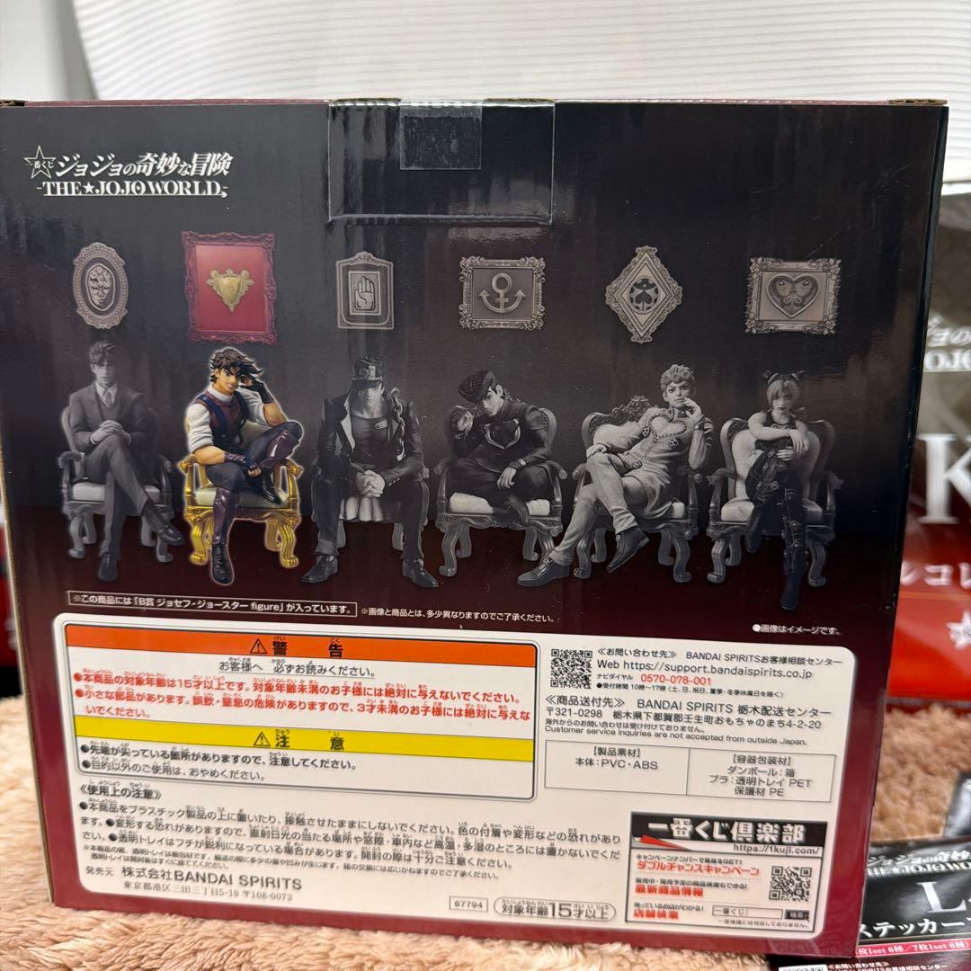 一番くじ ジョジョ JOJO WORLD　B賞ジョセフ　フィギュア　おまけつき