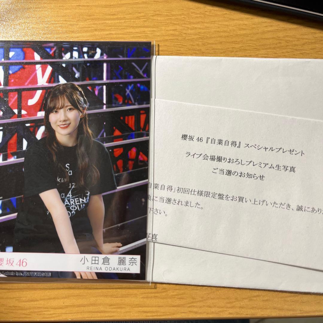 ⚠️ 購入後の挨拶不要 ⚠️