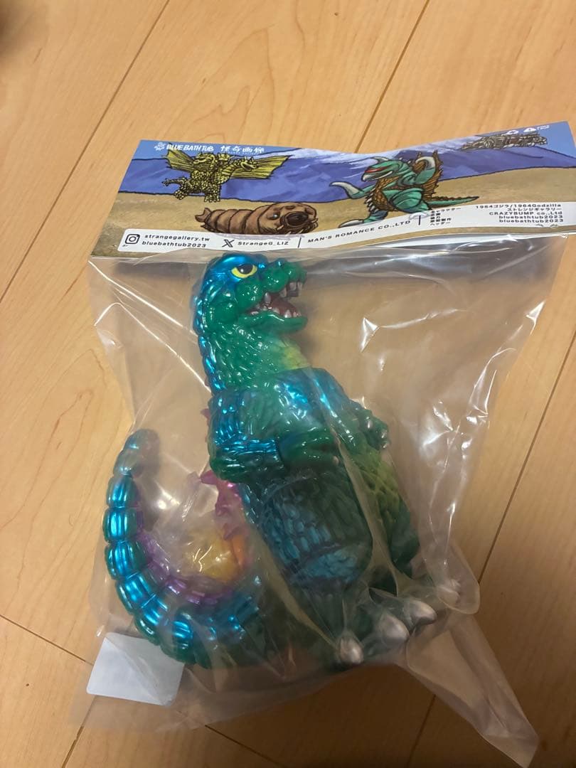 墓場の画廊 ソフビ　ストレンジギャラリー　ゴジラ(1964)