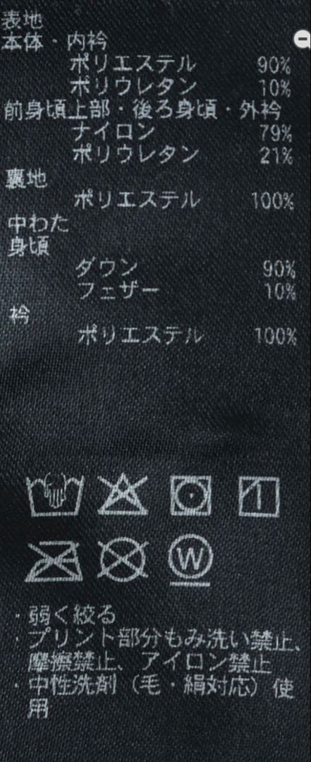 デサントゴルフ　防風ハイブリッドダウンジャケット　　ブラック