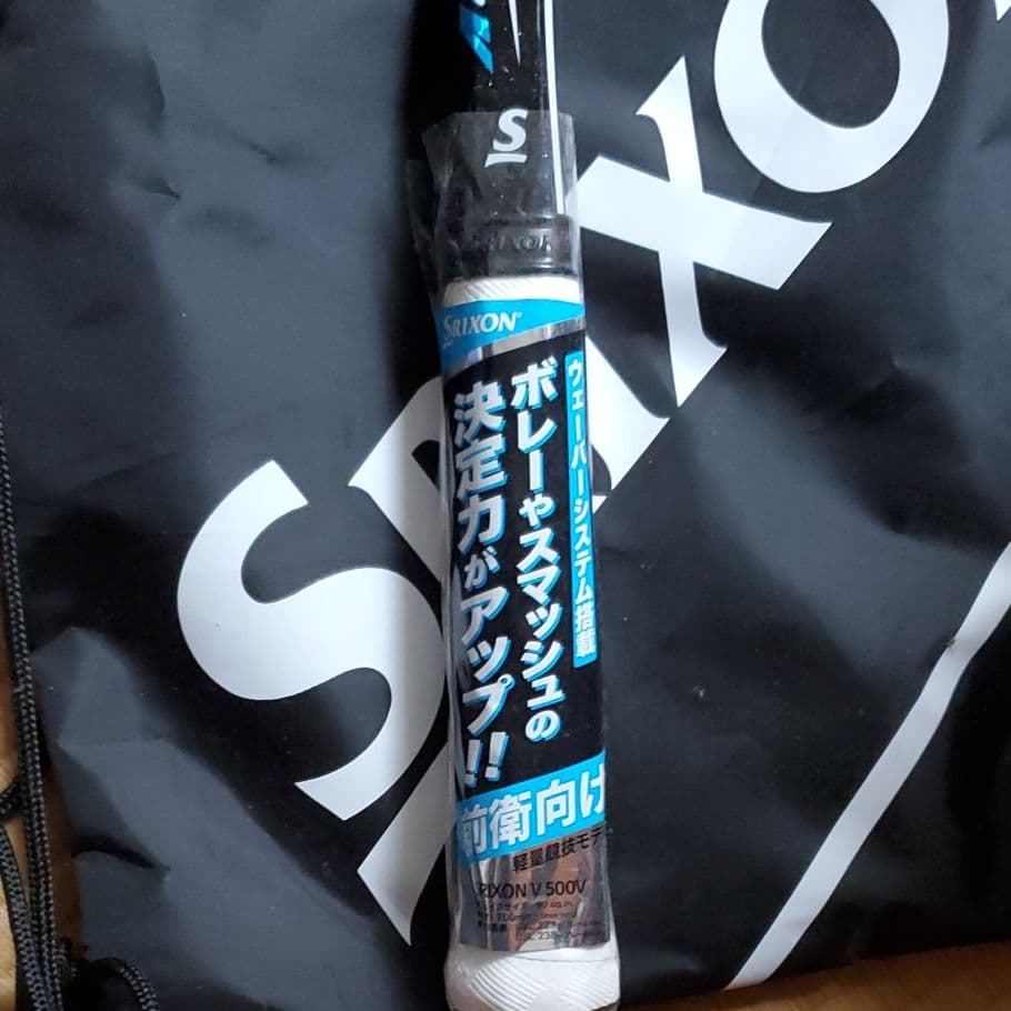SRIXON 前衛向け