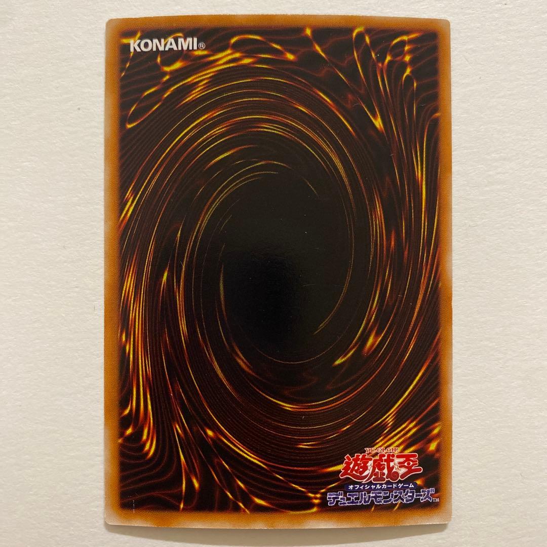 遊戯王 暗黒恐獣 ウルトラ　307-020