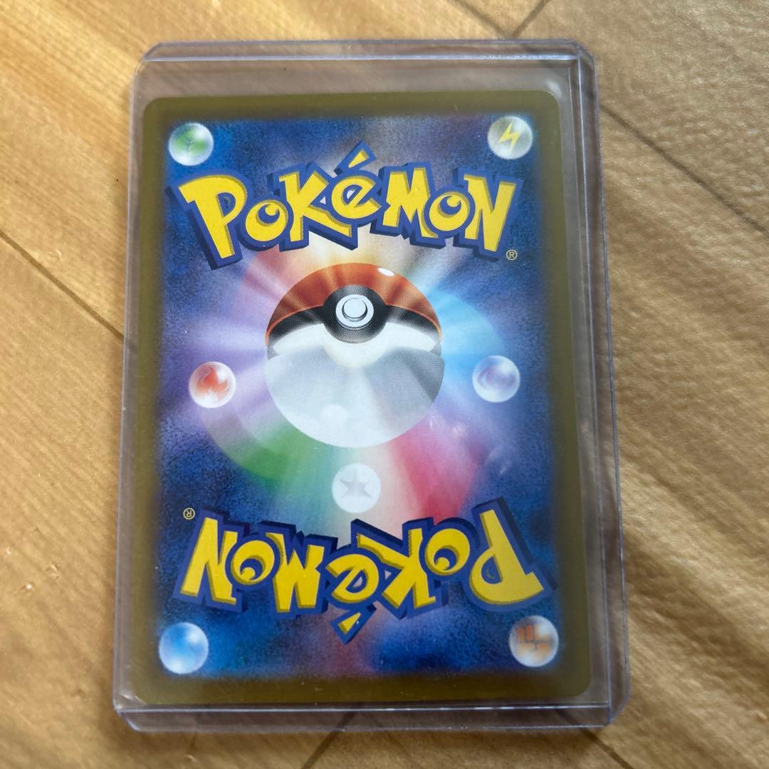 リザードンEX 330 HP SR