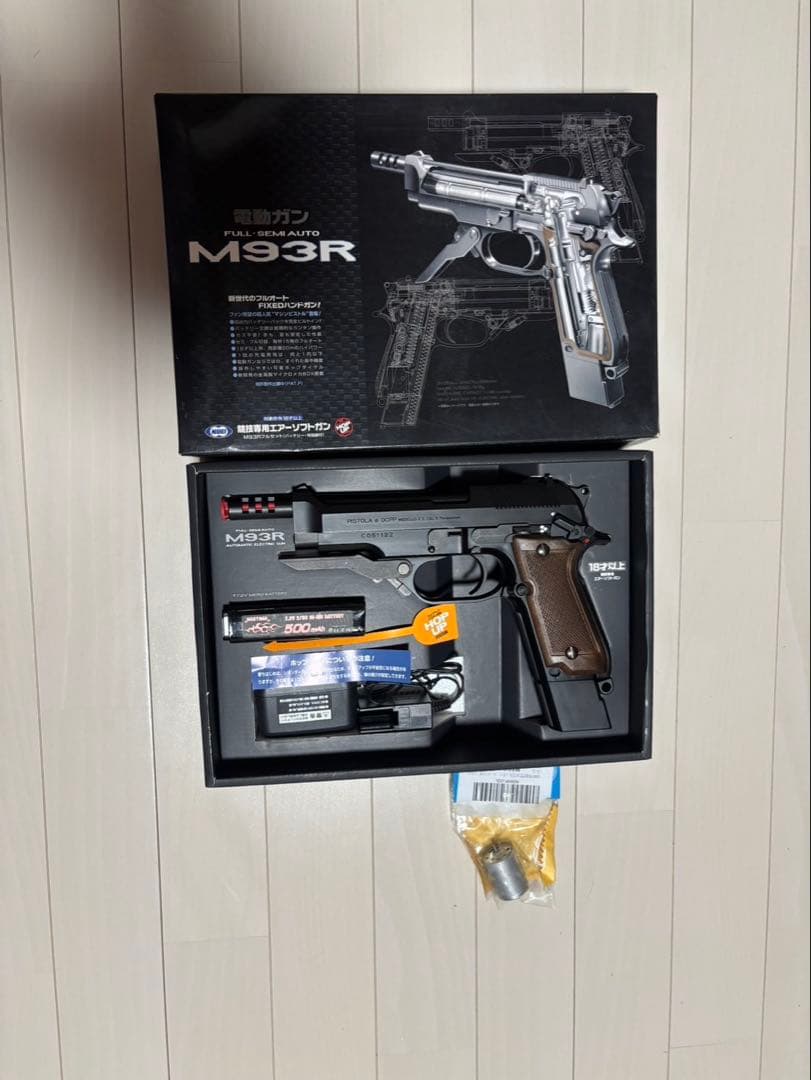 M93R 電動ガン フルオート