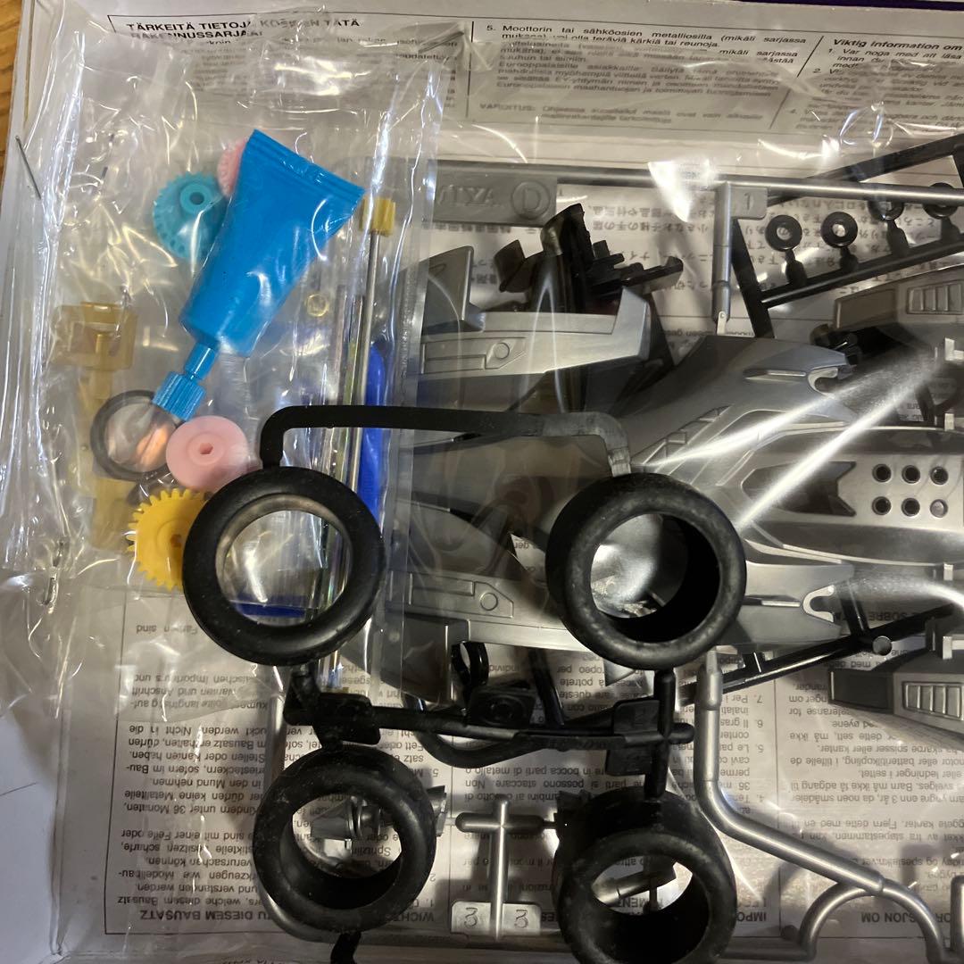 タミヤ ミニ四駆 ビートマグナム GPA (スーパーTZ-Xシャーシ) 未組立