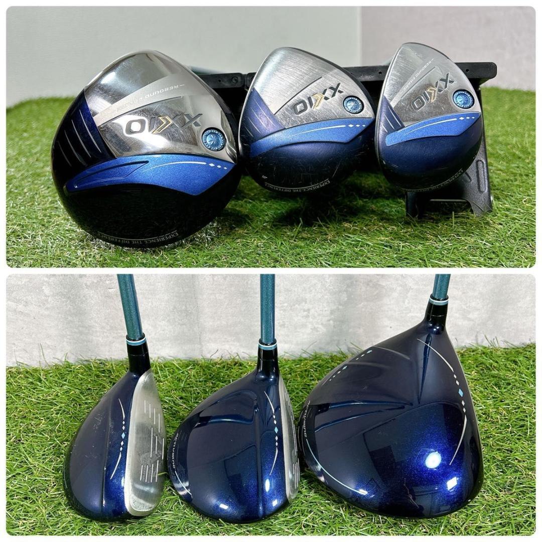 ゼクシオ13 MP1300 ゴルフ クラブセット レディース 女性 A ブルー