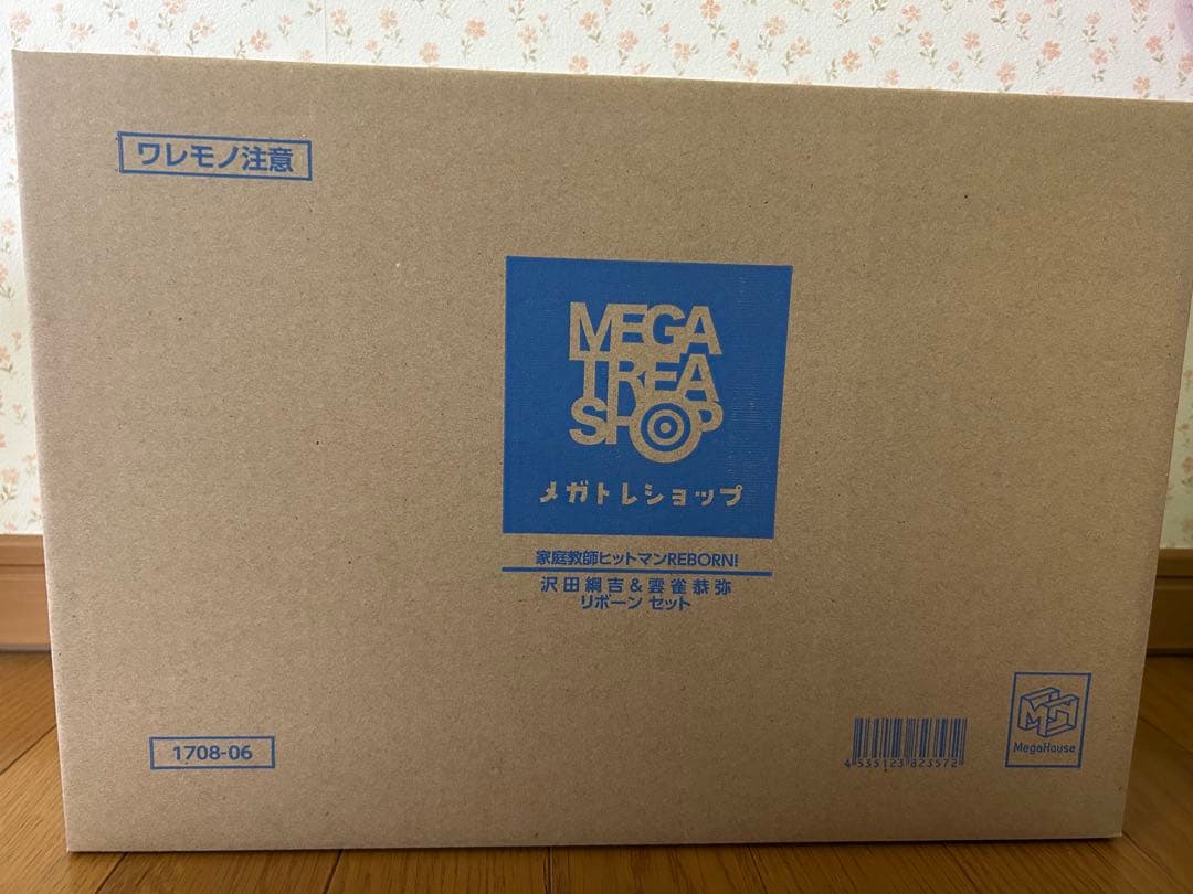 フィギュア　沢田綱吉 & 雲雀恭弥　リボーン　セット　未開封