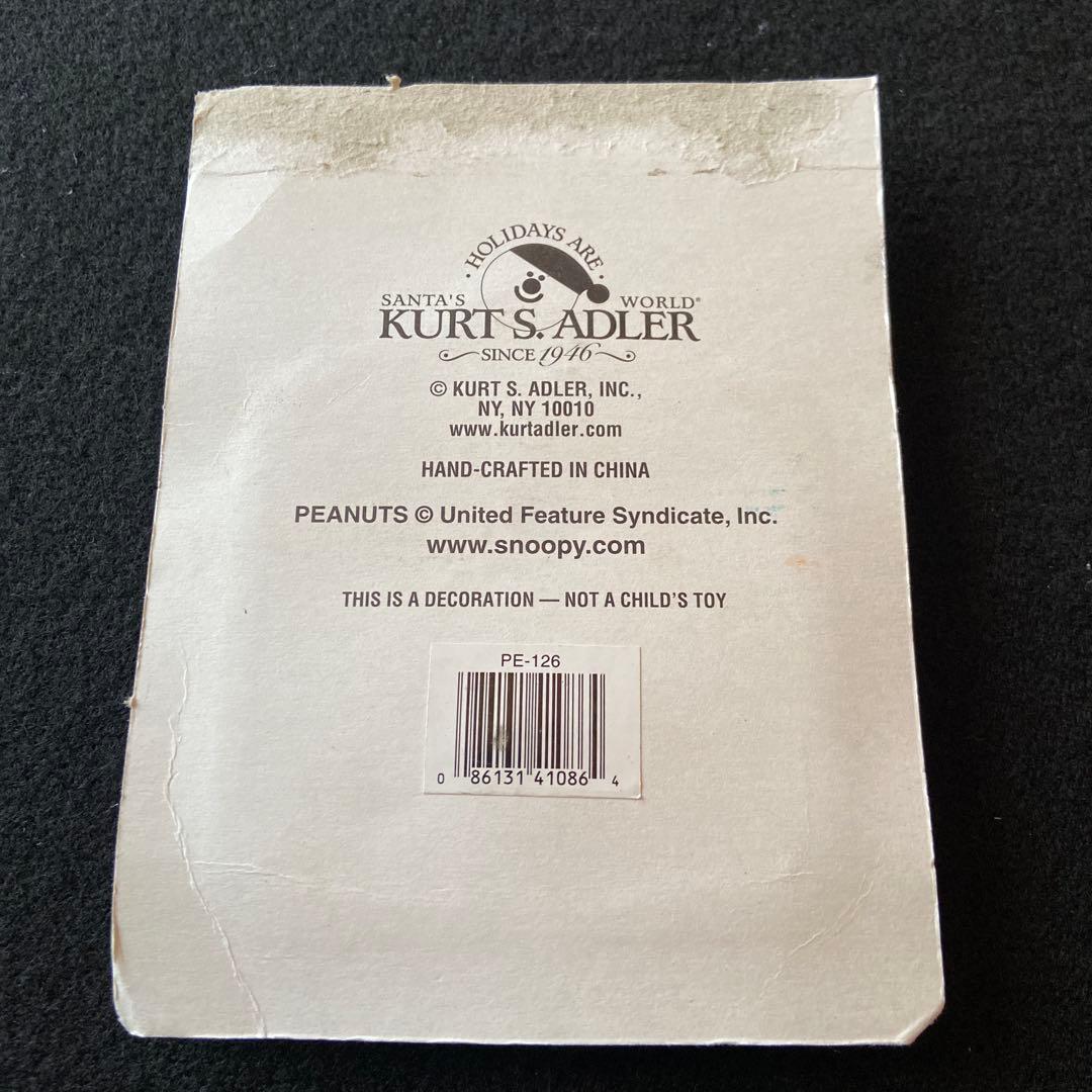 PEANUTSスヌーピー オーナメント８点　　ヴィンテージ