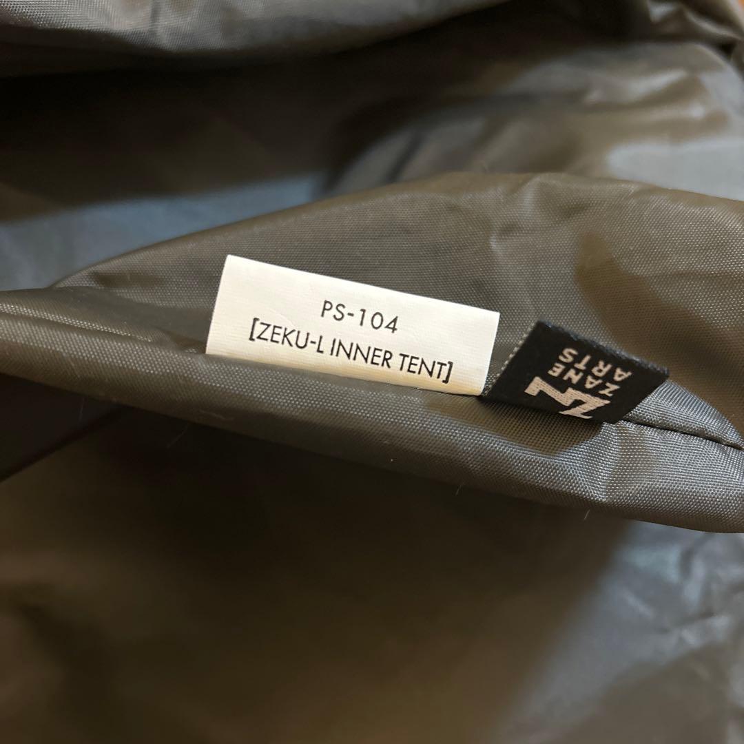 ZANEARTS ZEKU-L インナーテント&フットプリント付